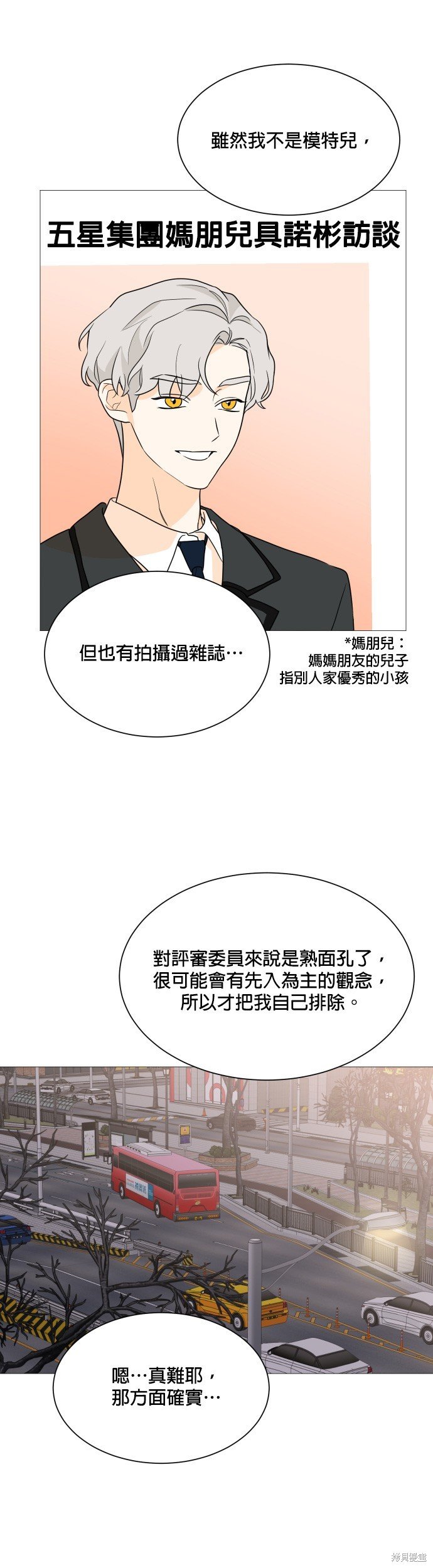 第96话