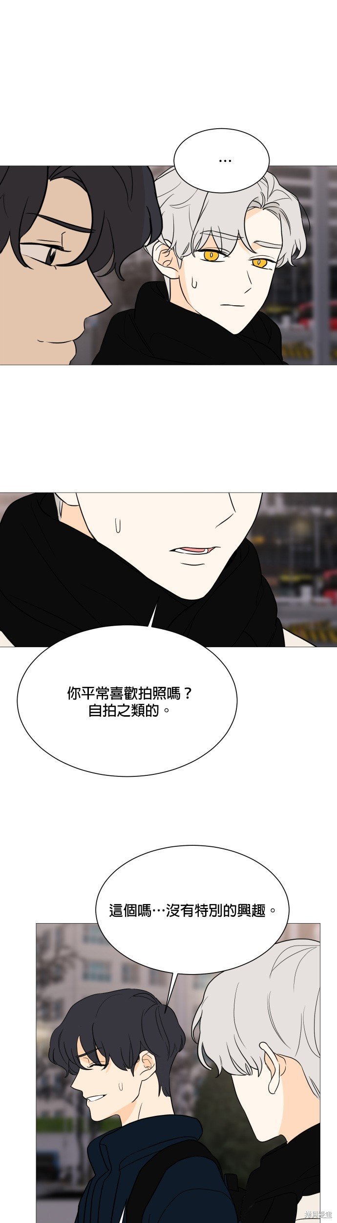 第96话