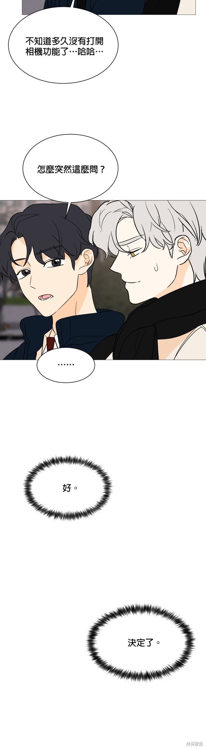 第96话