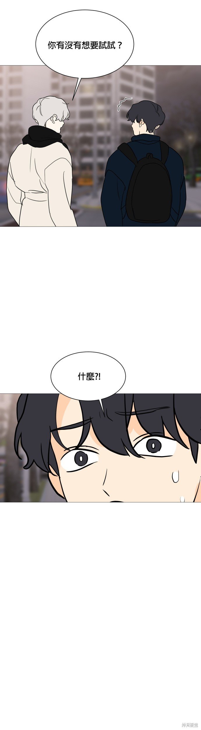 第96话