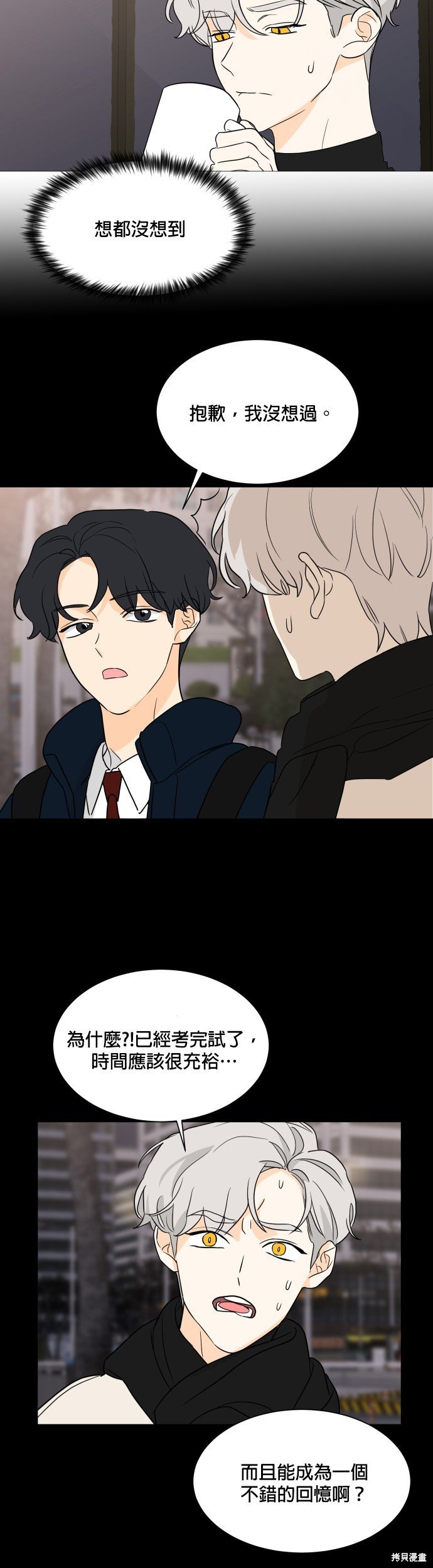 第96话