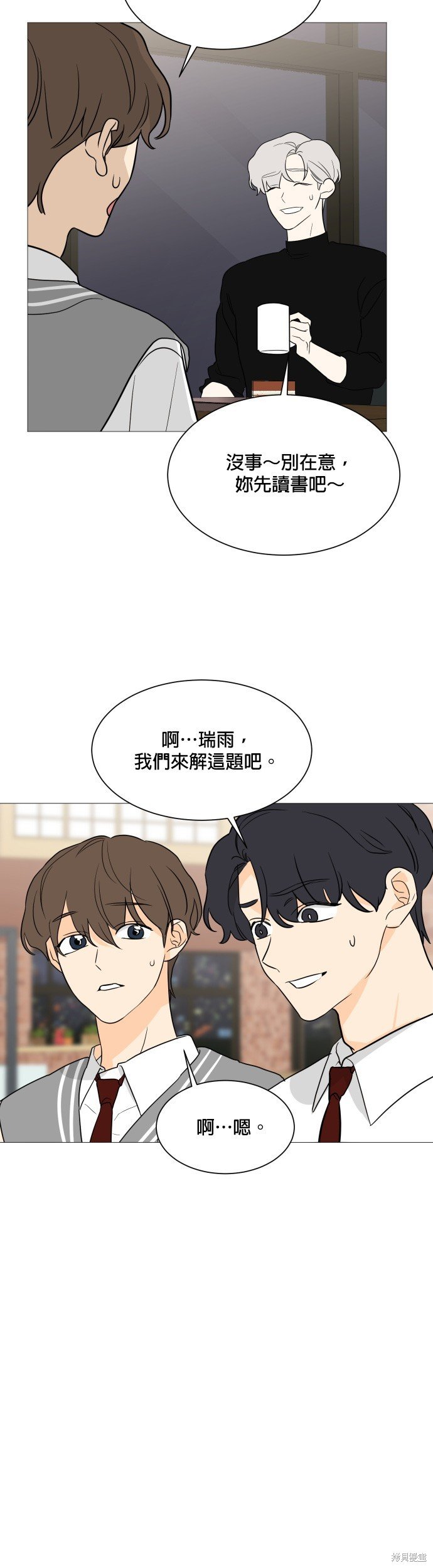 第96话