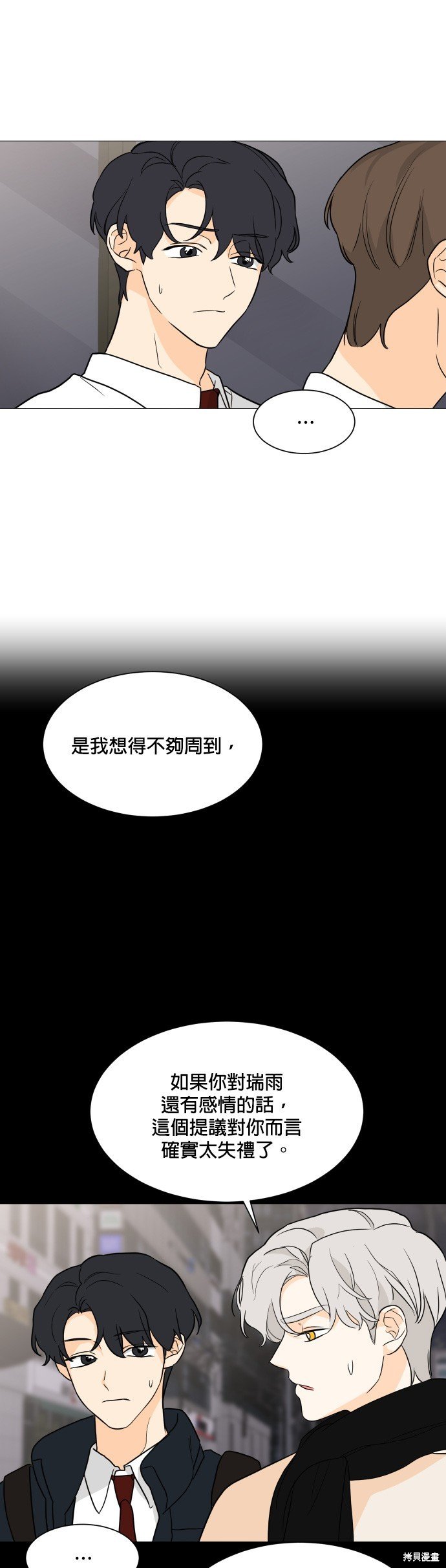 第96话