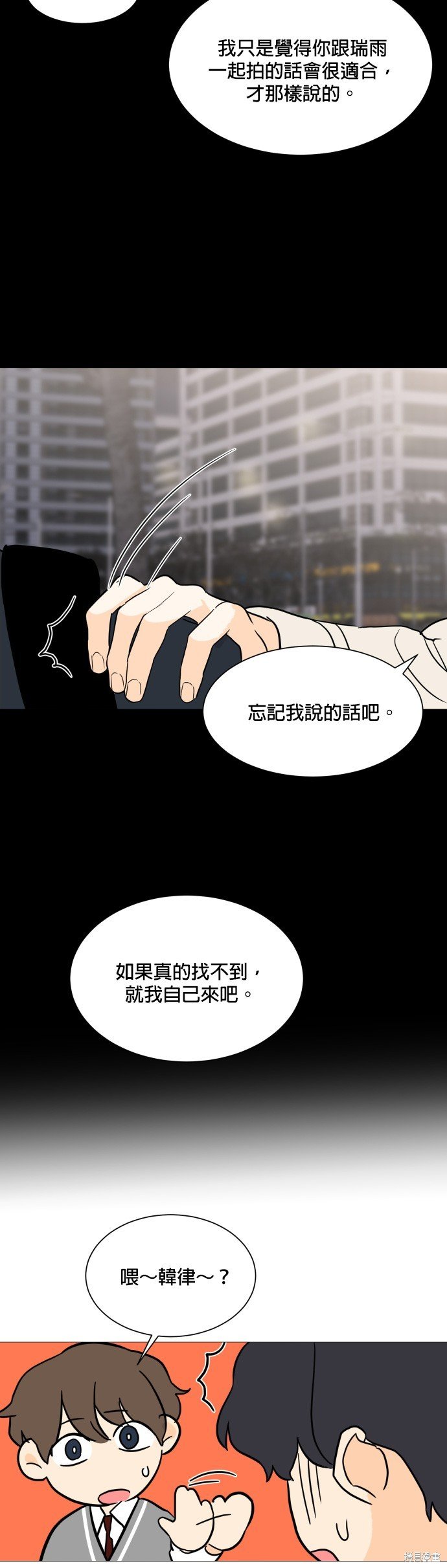 第96话