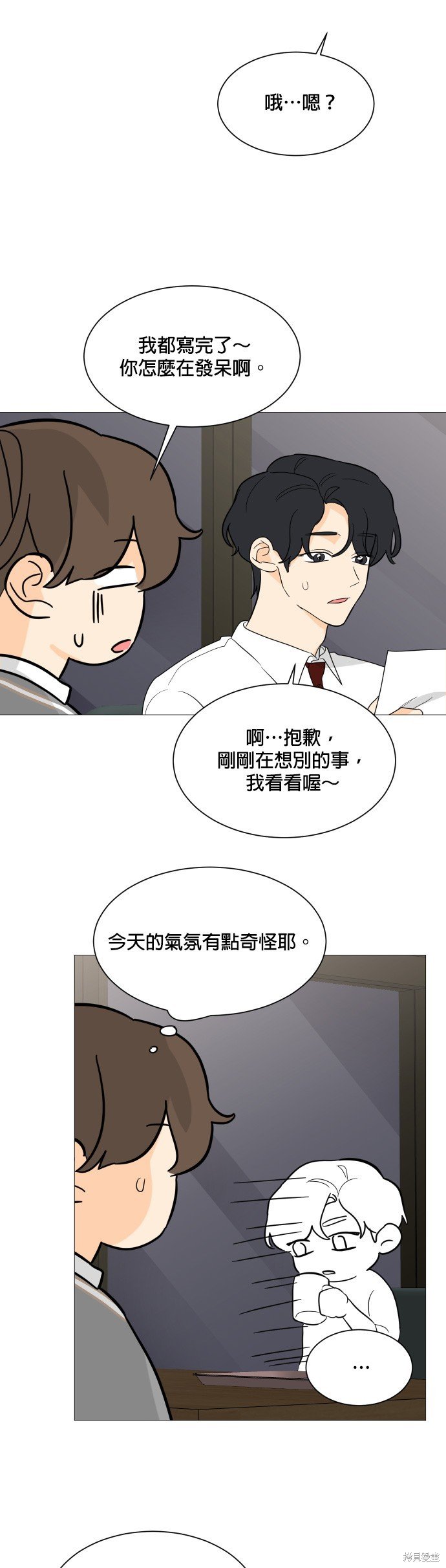 第96话