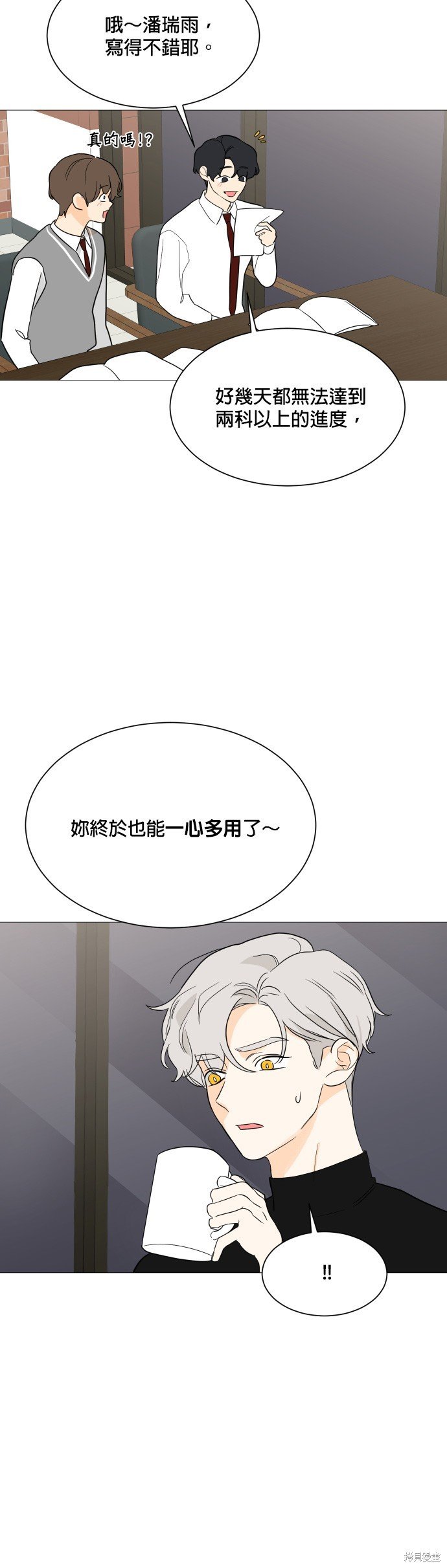 第96话