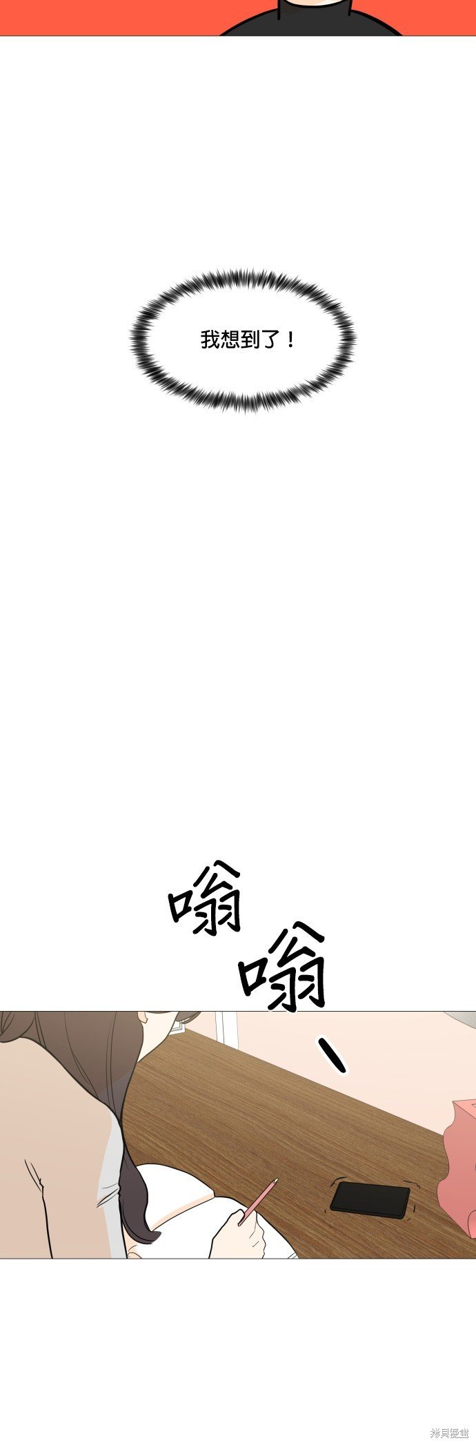 第96话