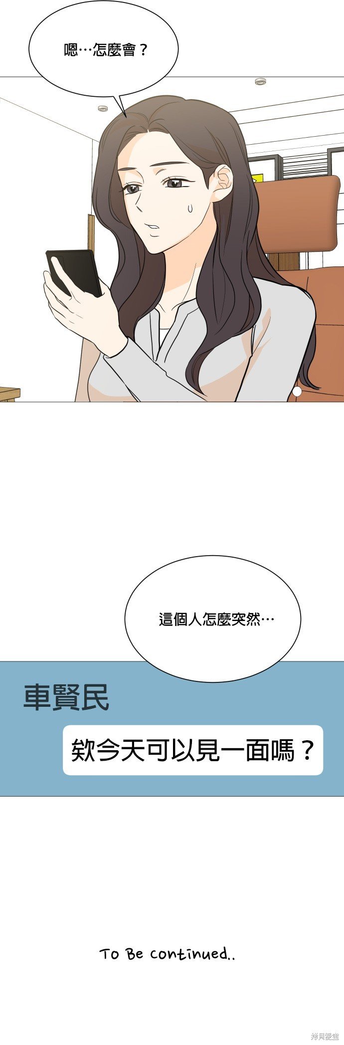 第96话