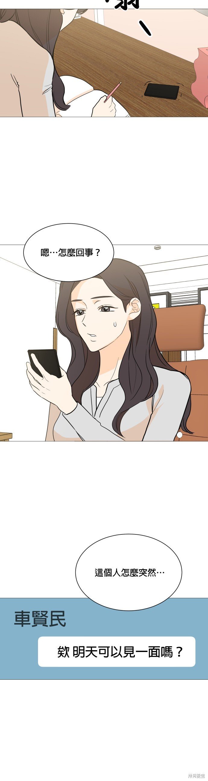 第97话