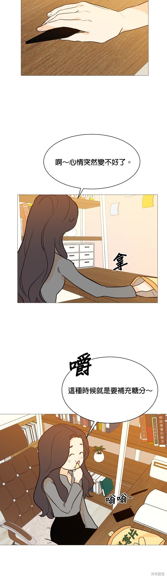 第97话