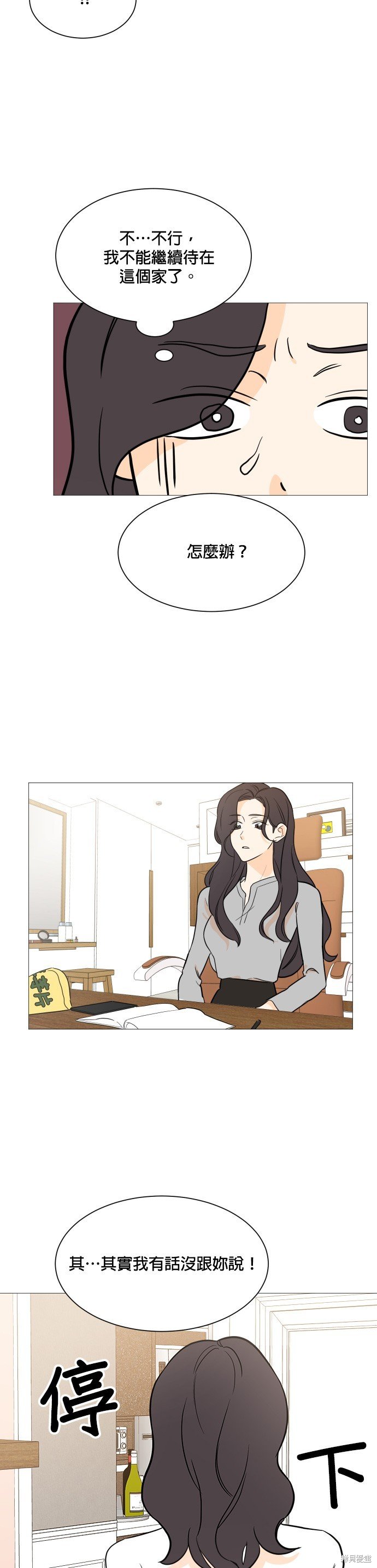 第97话