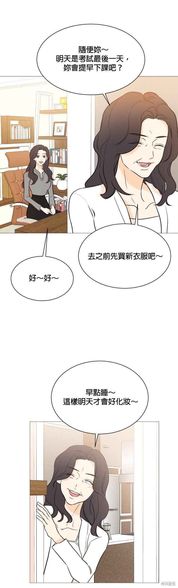 第97话