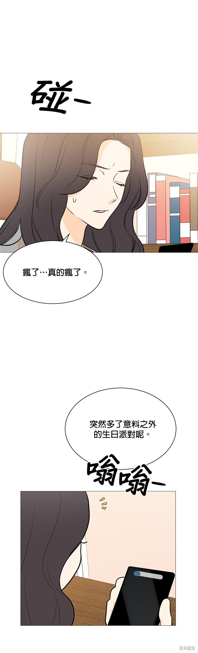 第97话