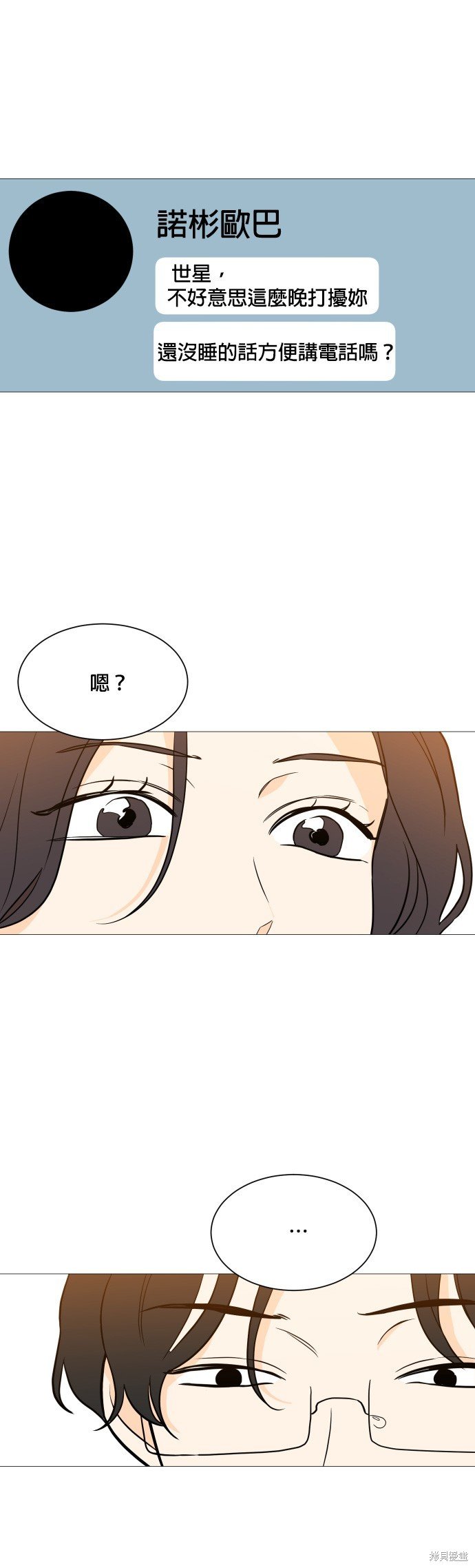 第97话