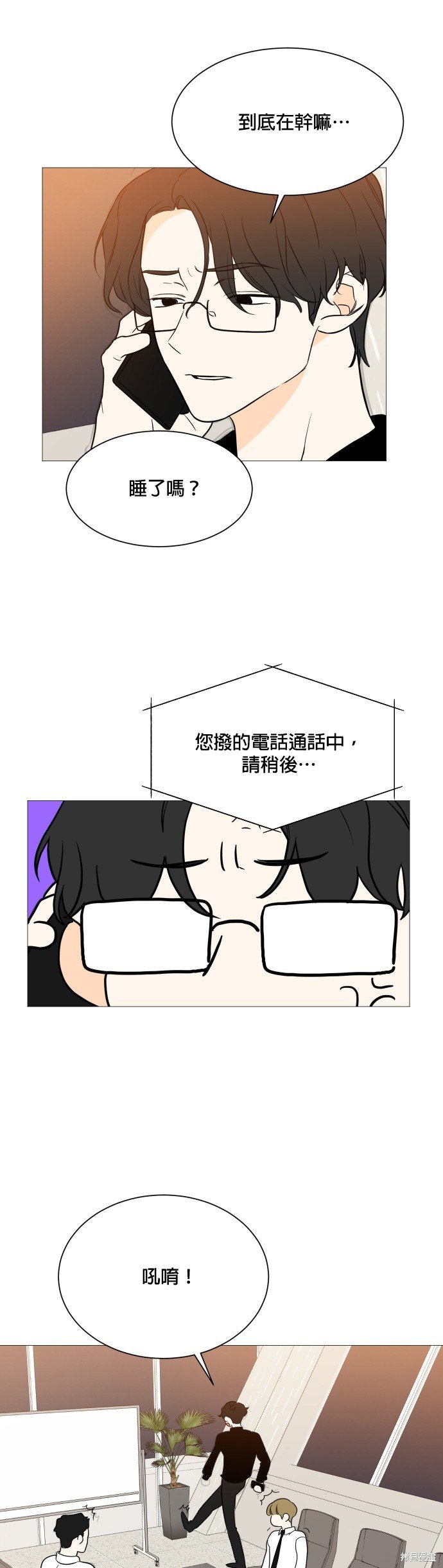 第97话