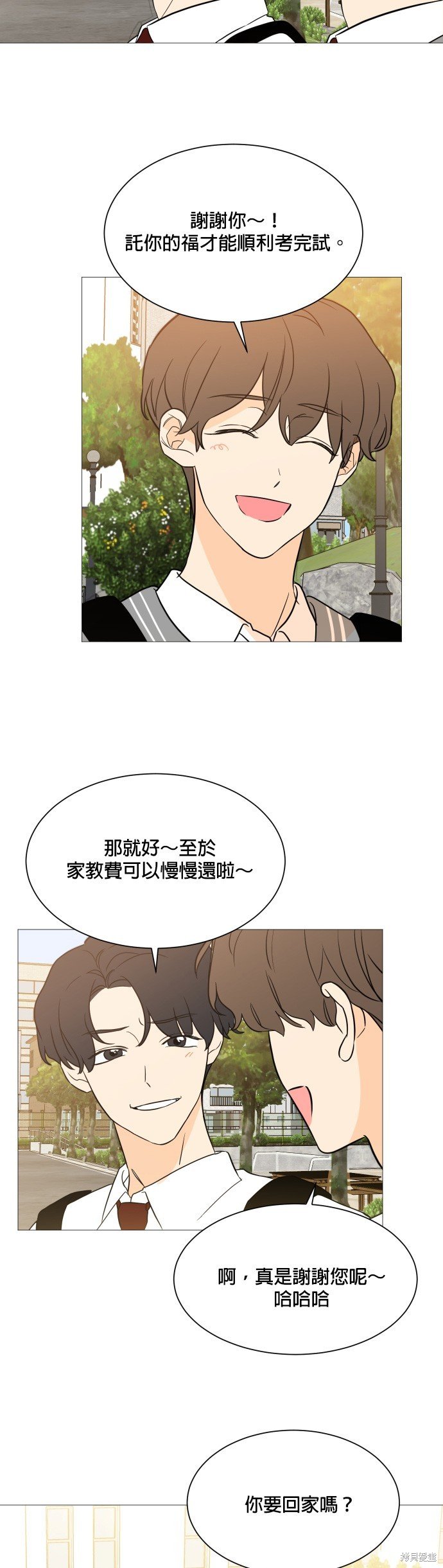 第97话
