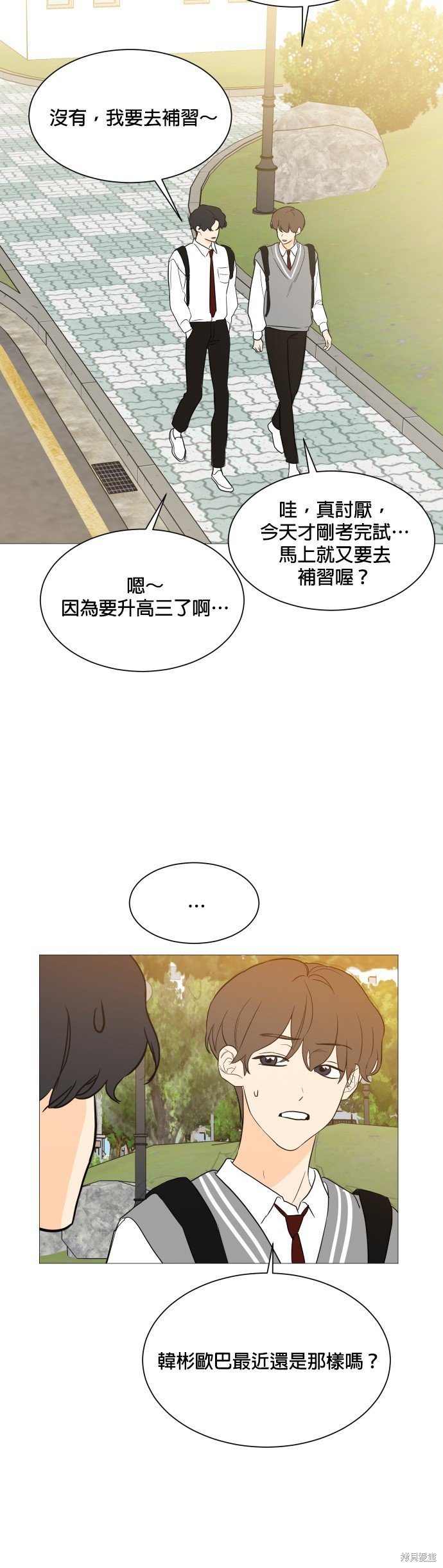 第97话