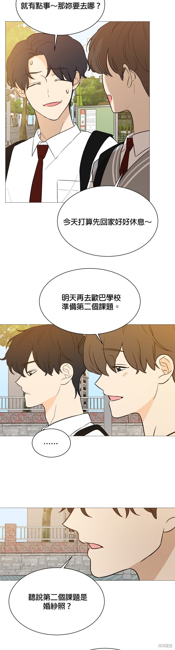 第97话