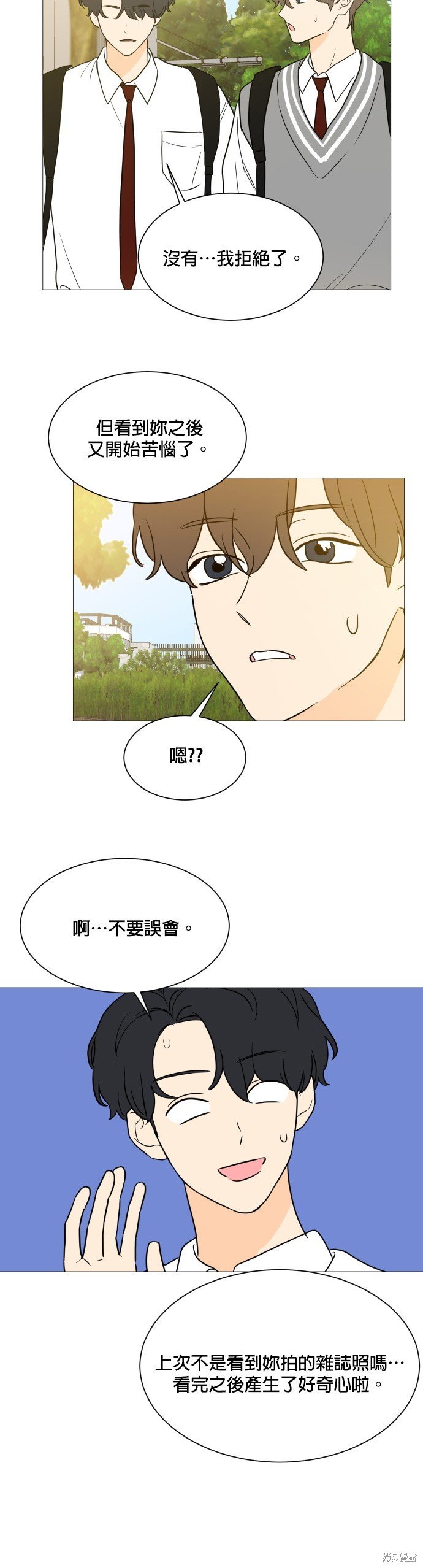 第97话