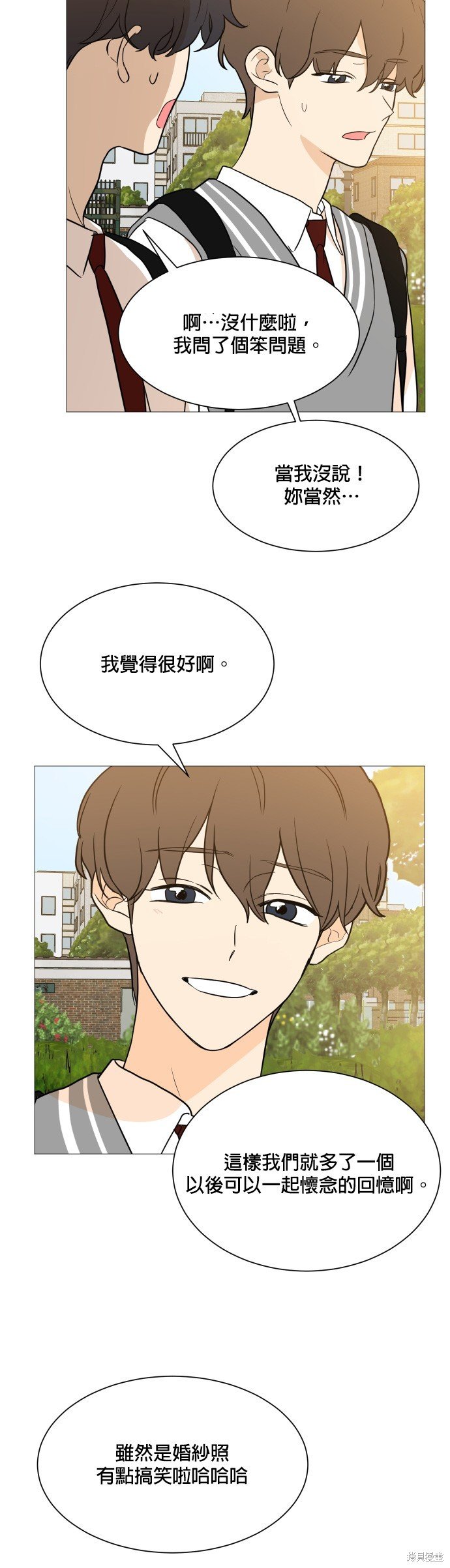 第97话