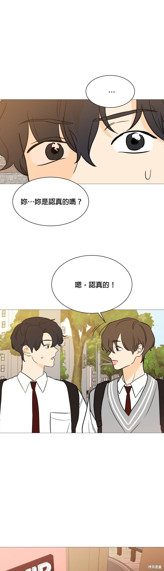 第97话