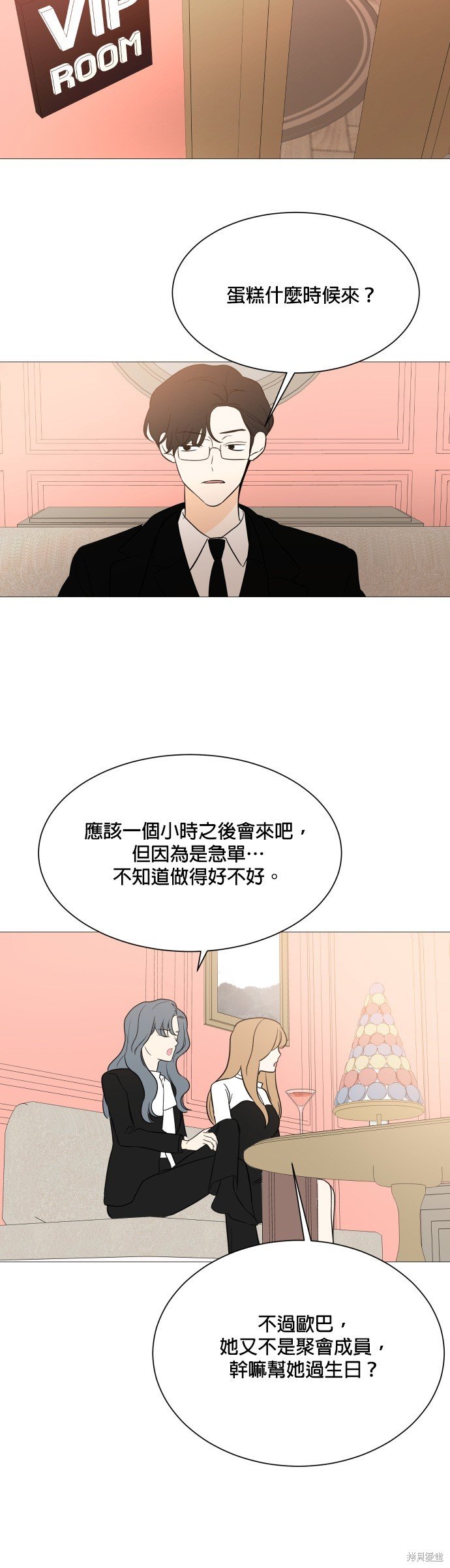 第97话