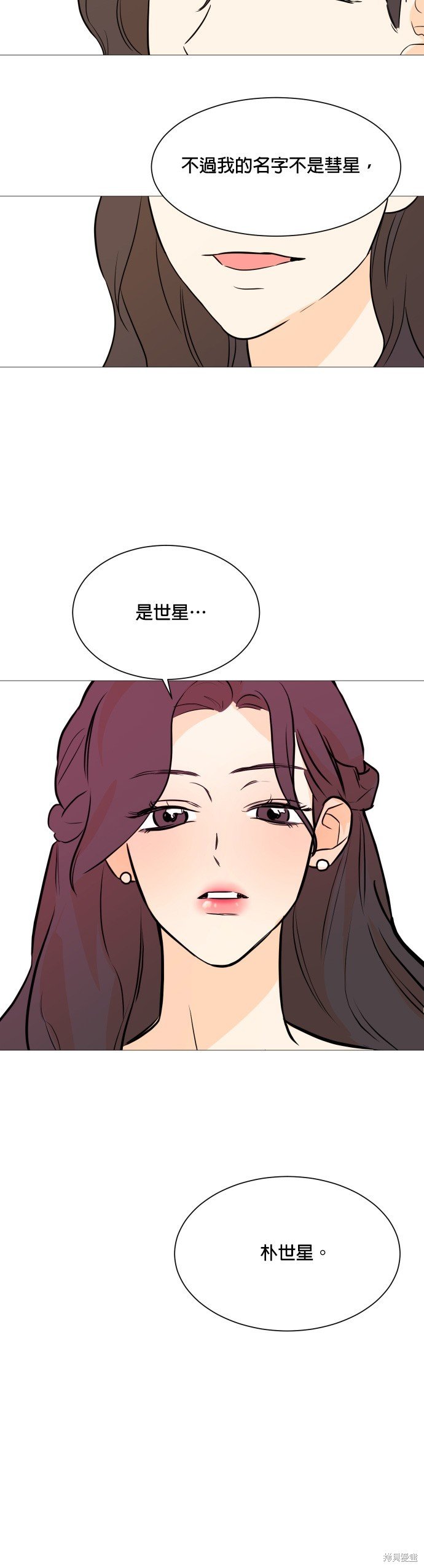 第97话