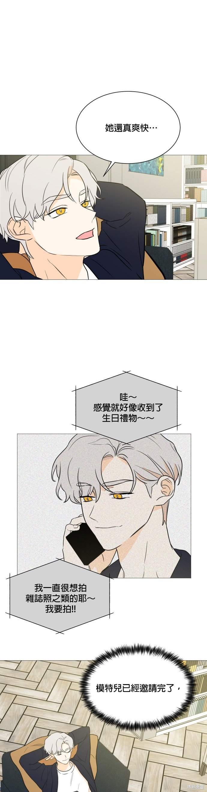 第97话