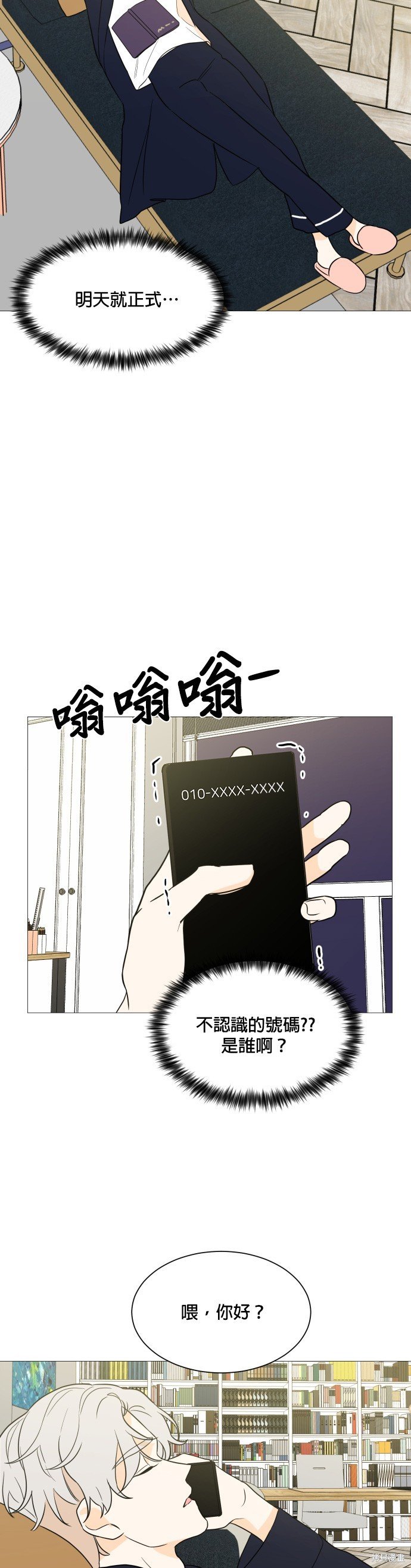 第97话