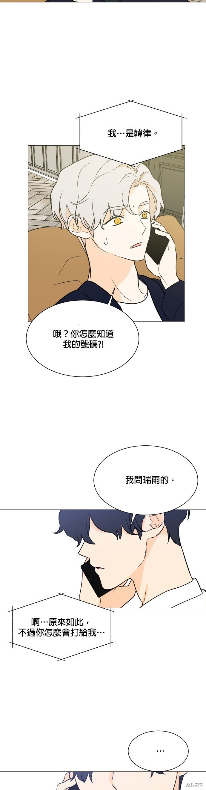 第97话
