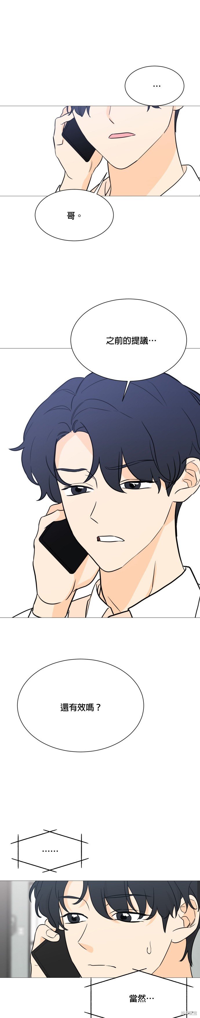 第98话