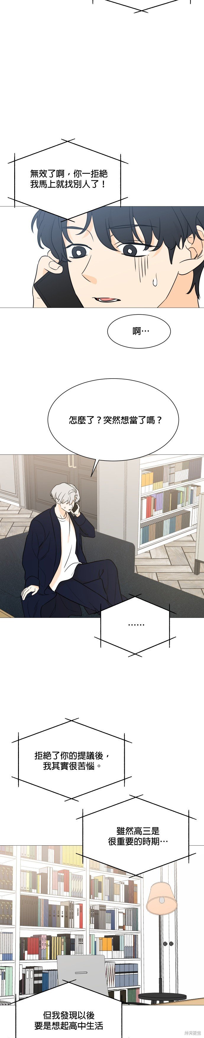 第98话