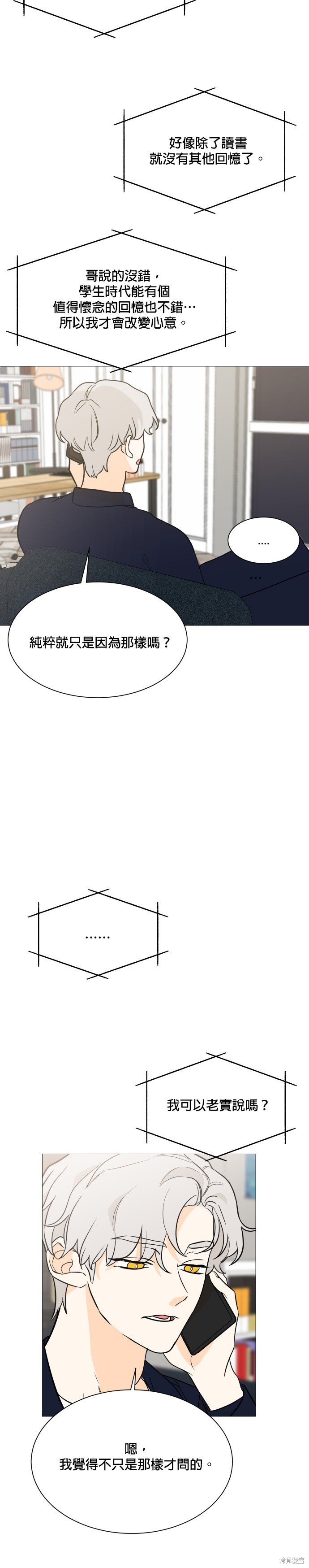 第98话