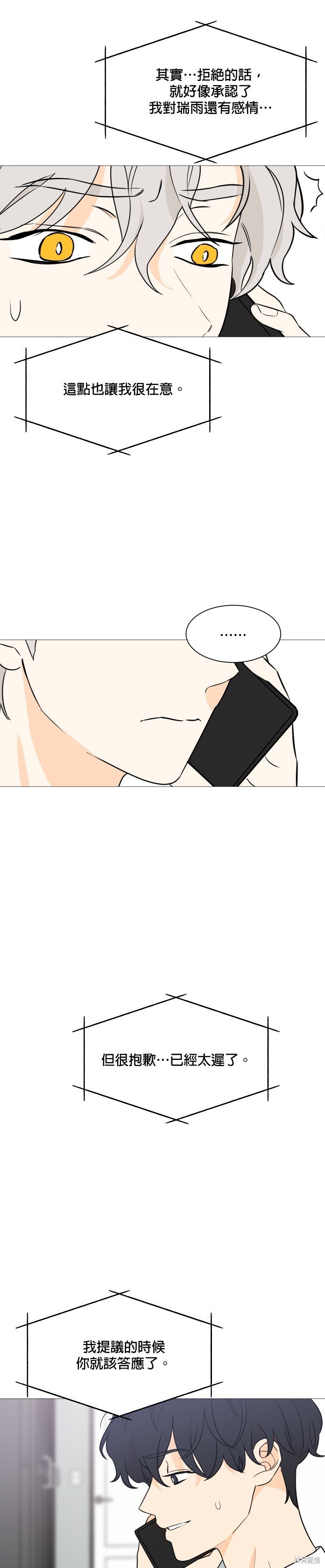 第98话
