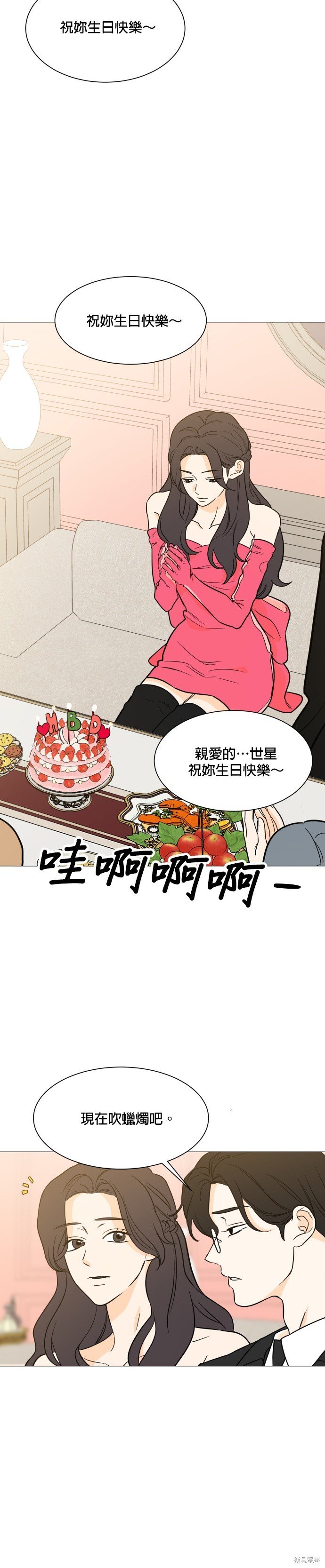 第98话