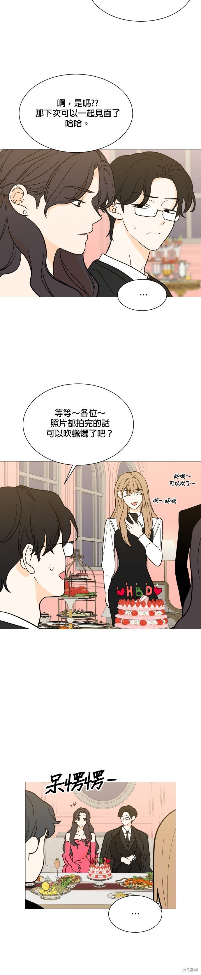 第98话