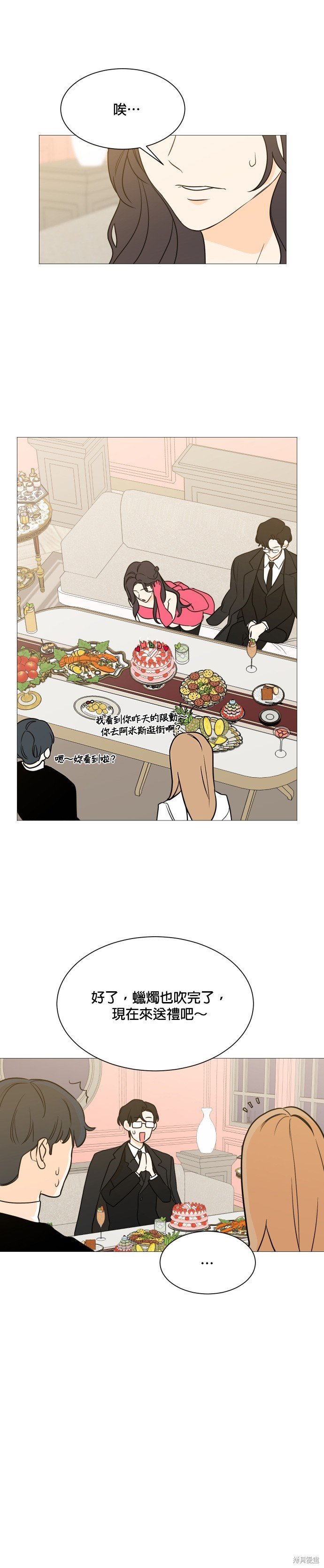 第98话