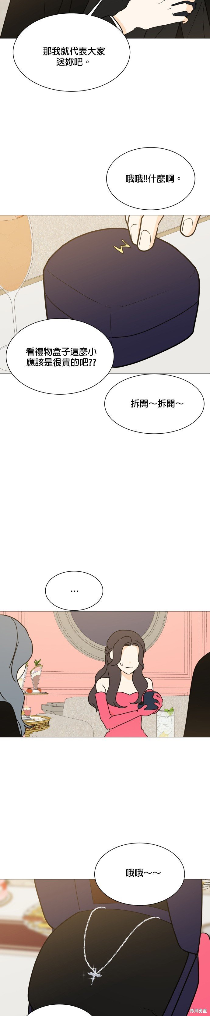 第98话