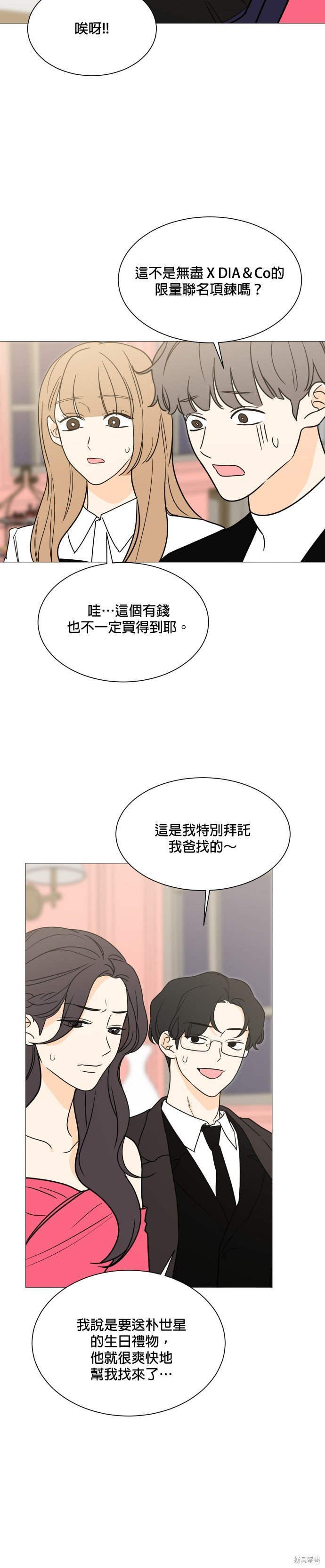 第98话