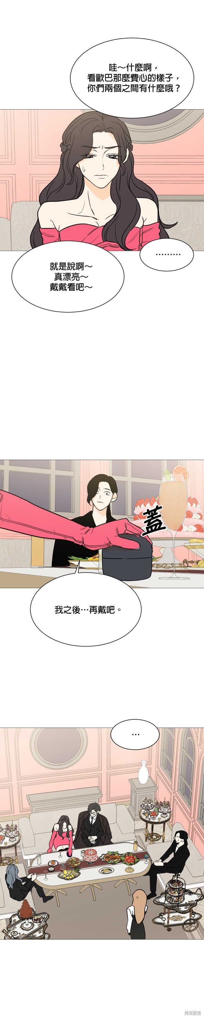第98话