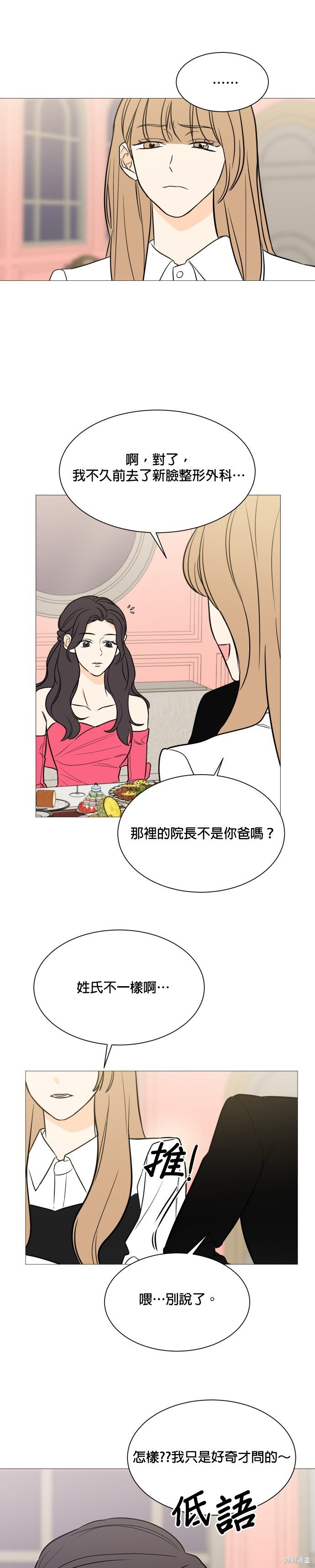 第98话