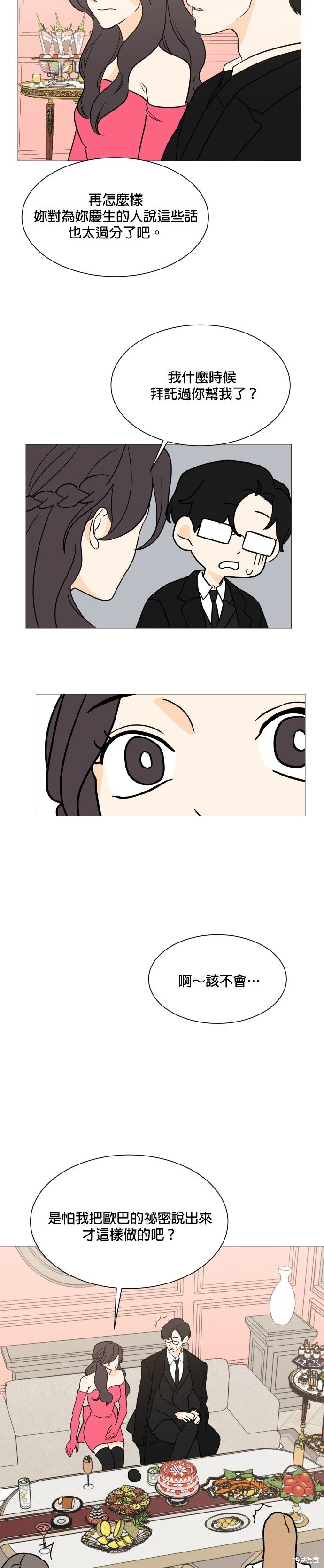 第98话