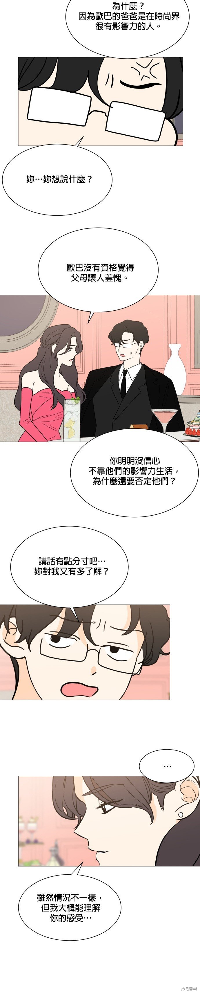 第98话