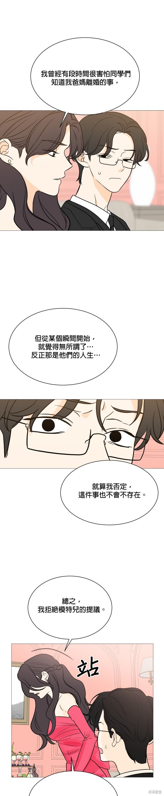 第98话