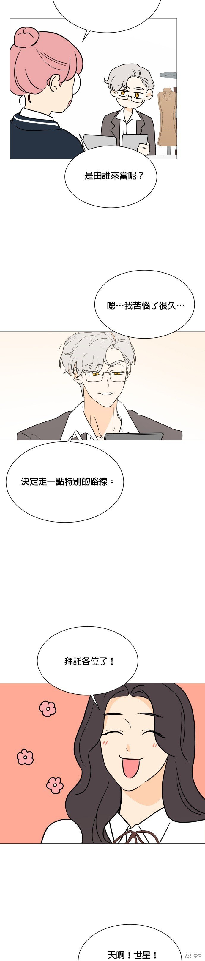 第98话
