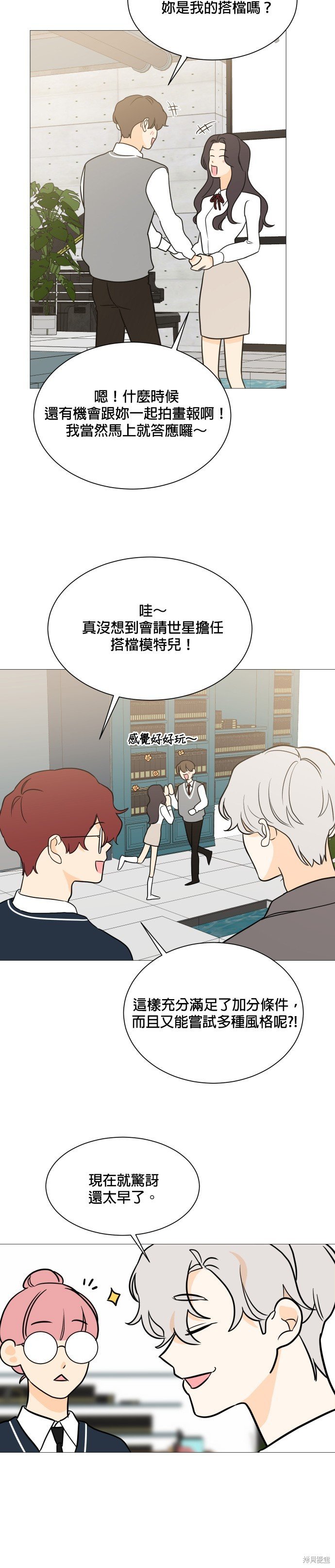第98话