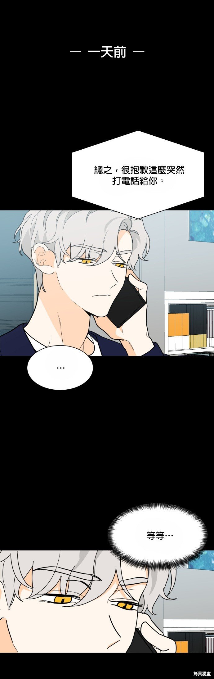 第99话