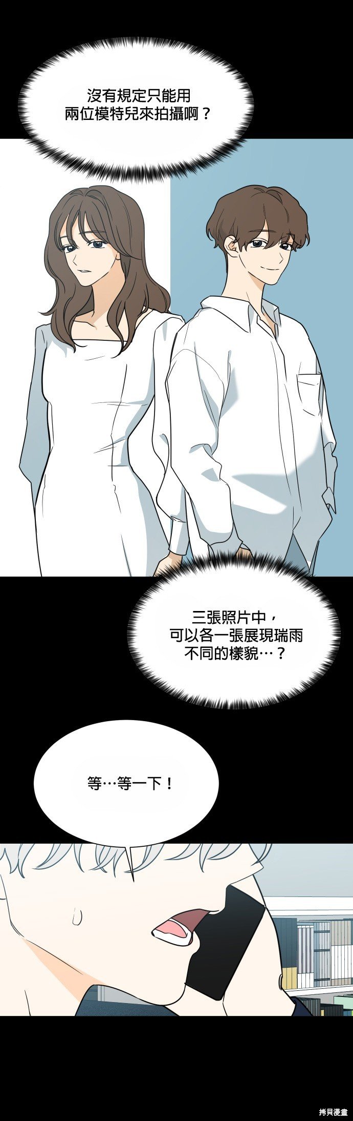 第99话