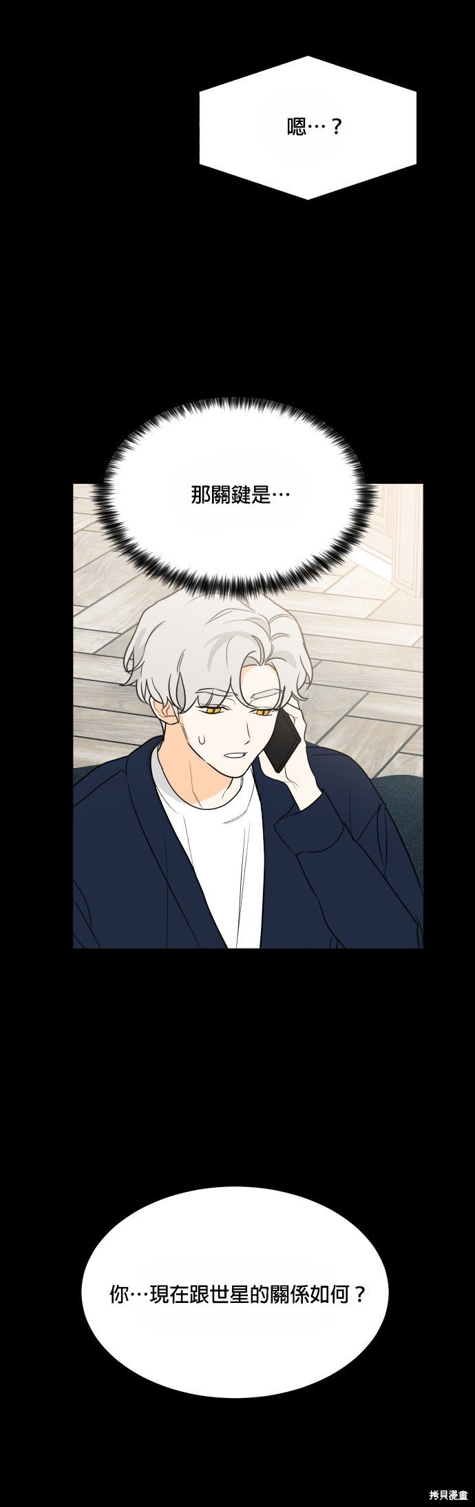第99话