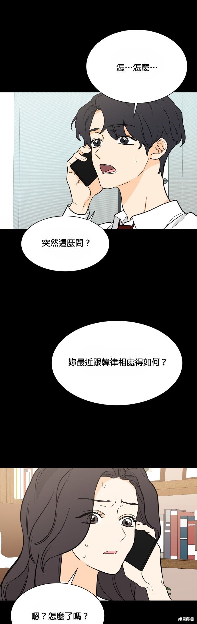 第99话